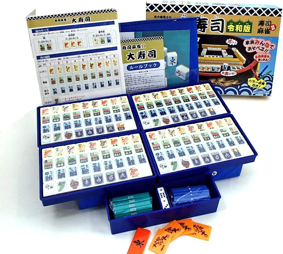 AMOS 麻雀牌 アモス マックス カラー(牌の背):イエロー アモスマックス